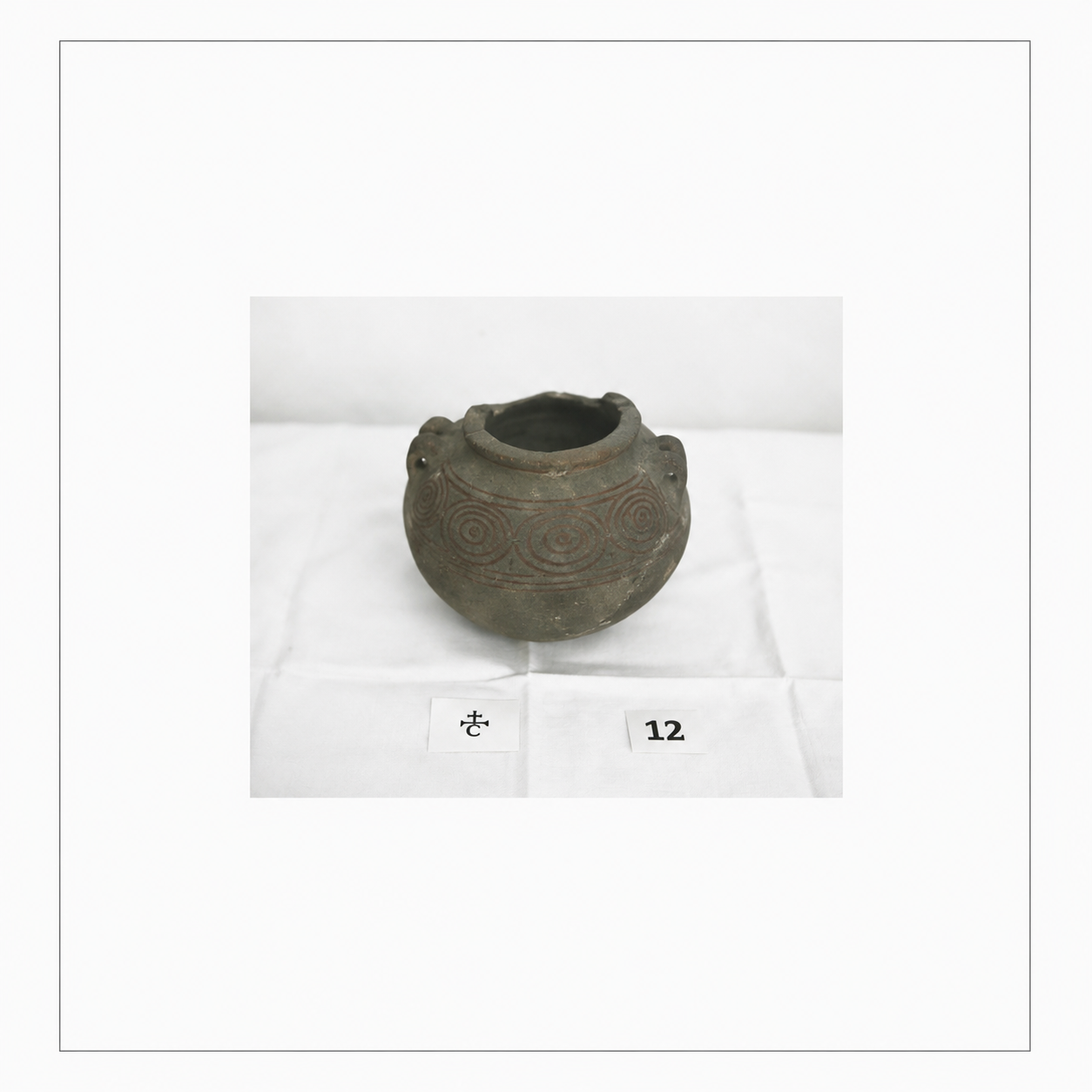 Decorated Coptic Pottery Vessel with Pierced Handles